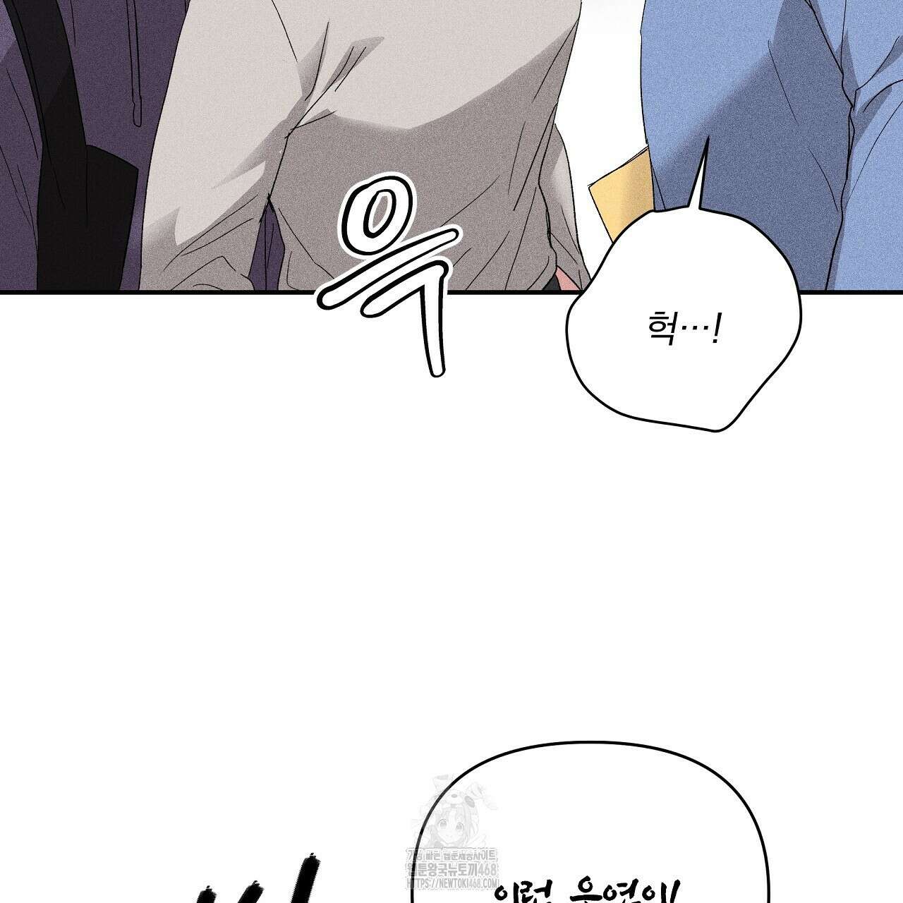 치치 시리즈 60화 17