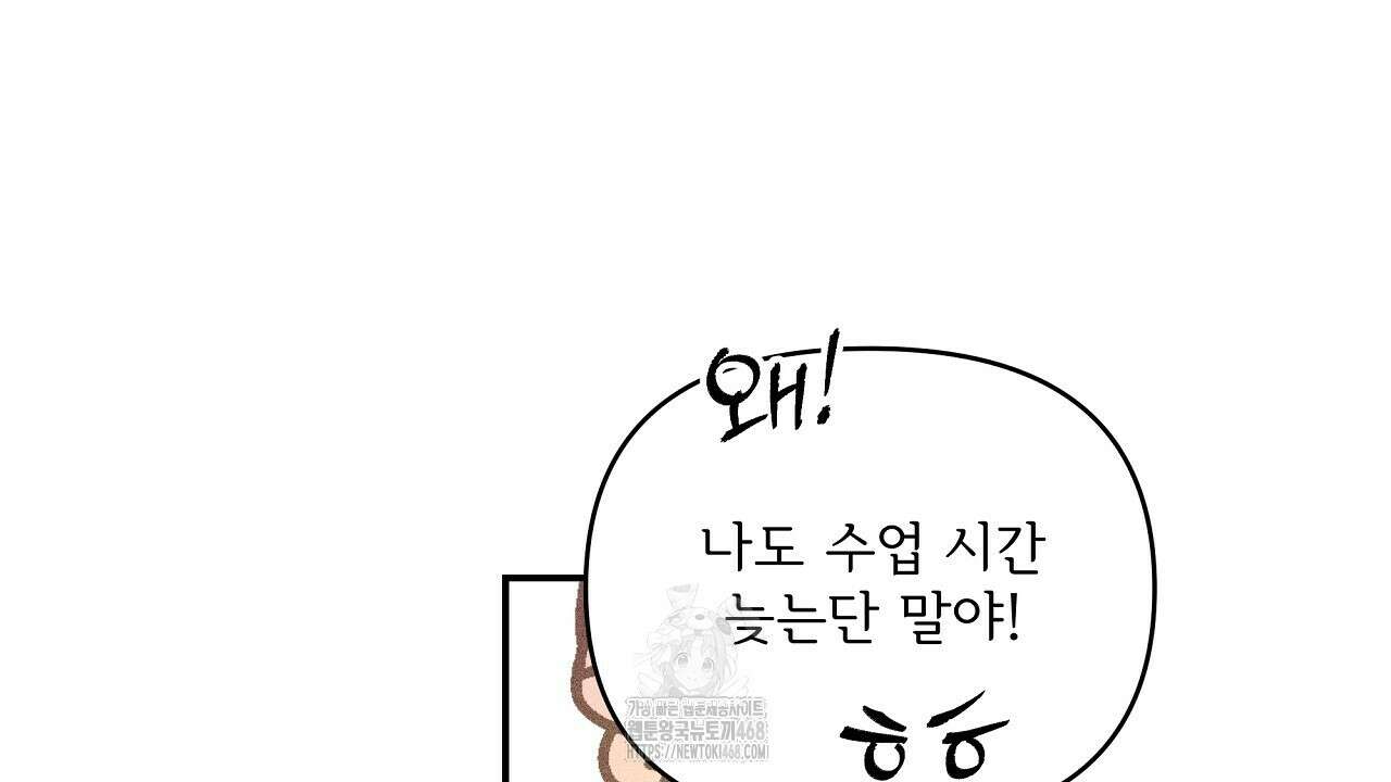 치치 시리즈 60화 24