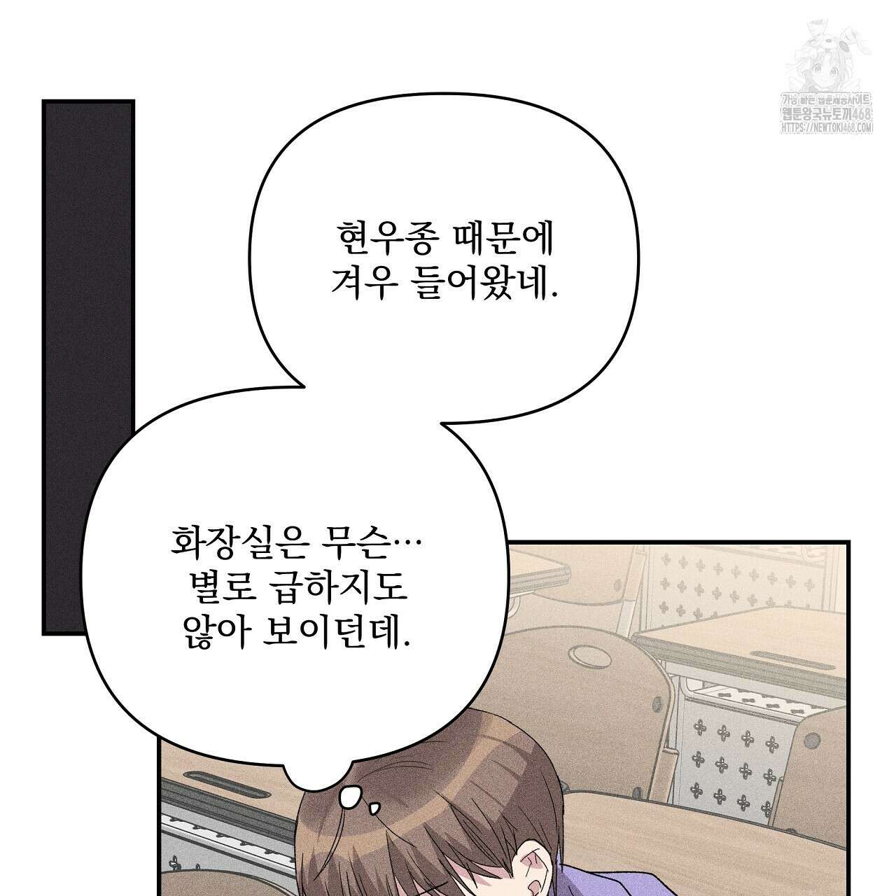 치치 시리즈 60화 27