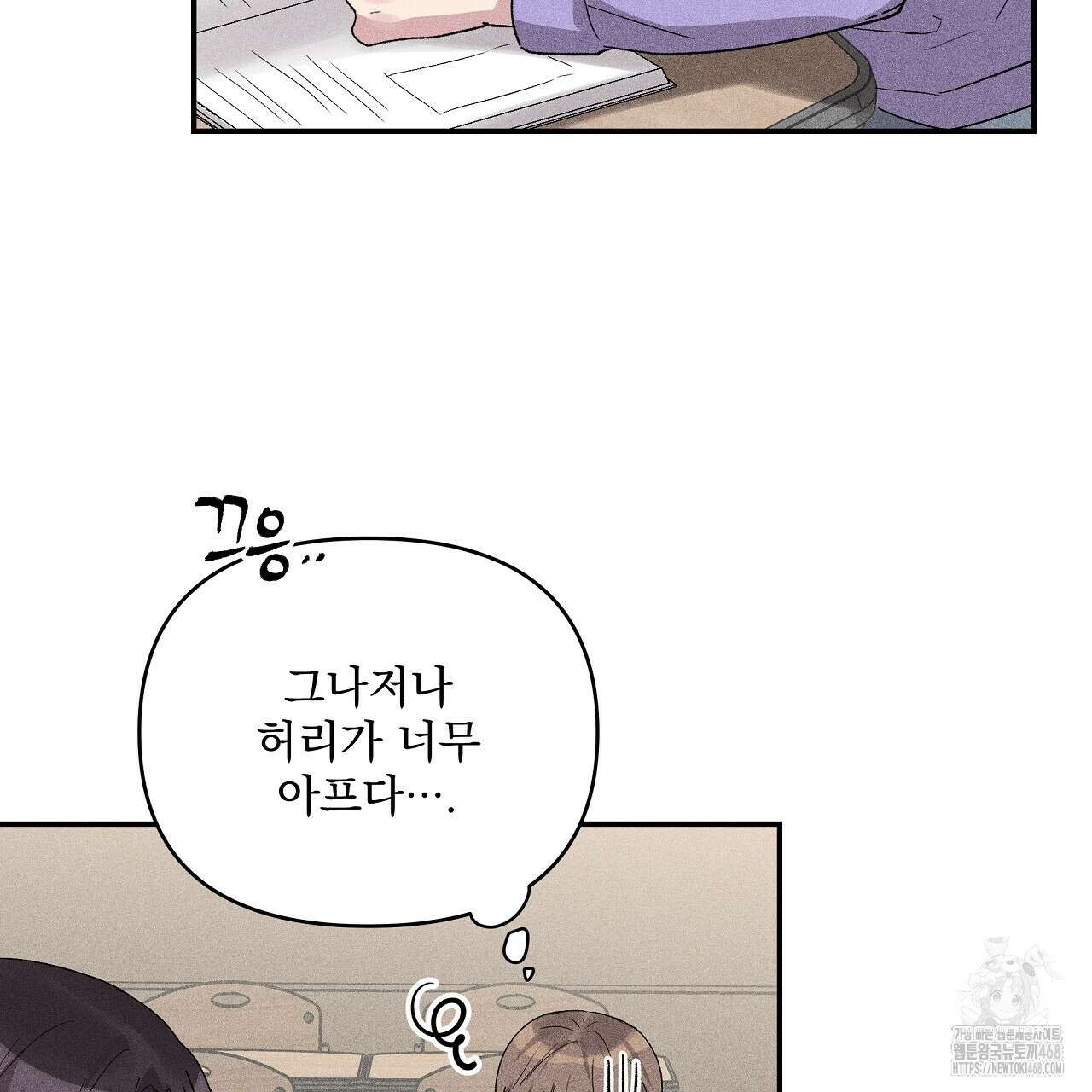 치치 시리즈 60화 29