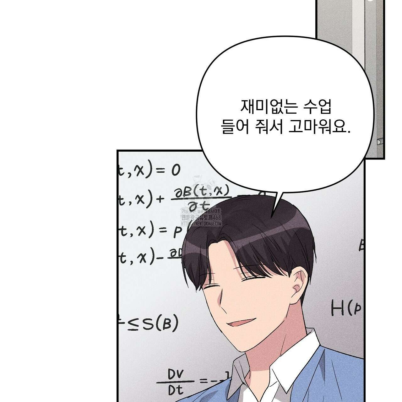 치치 시리즈 60화 33