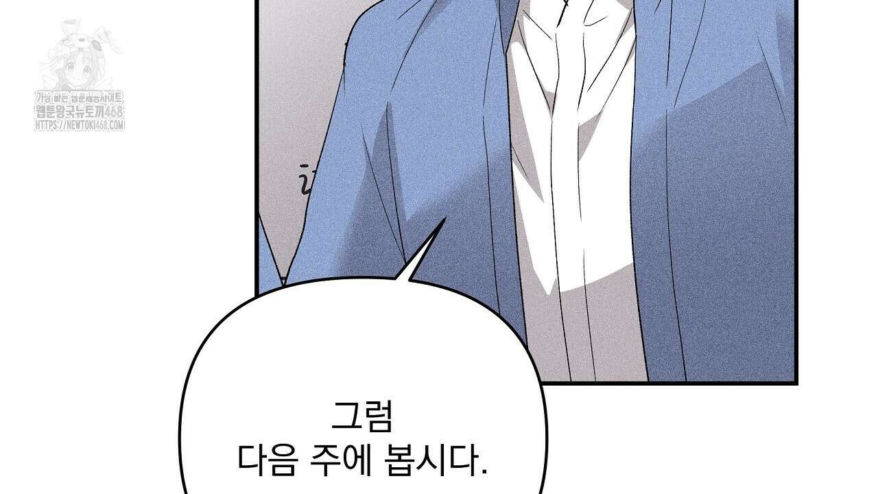 치치 시리즈 60화 34