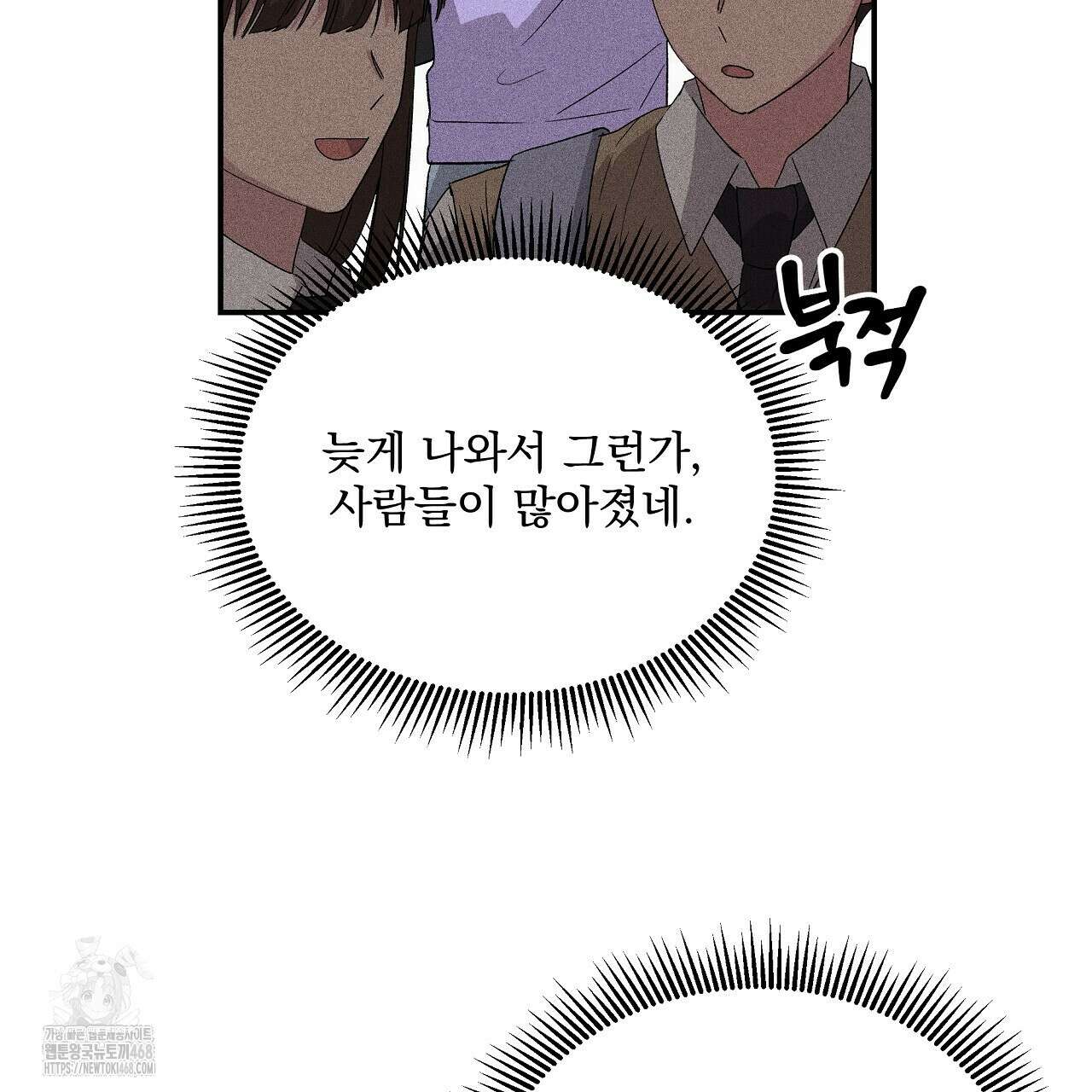치치 시리즈 60화 37