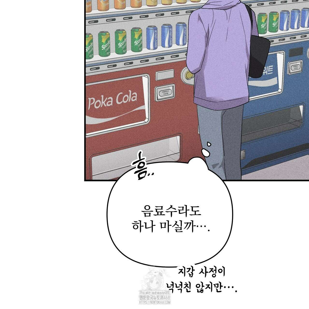 치치 시리즈 60화 39
