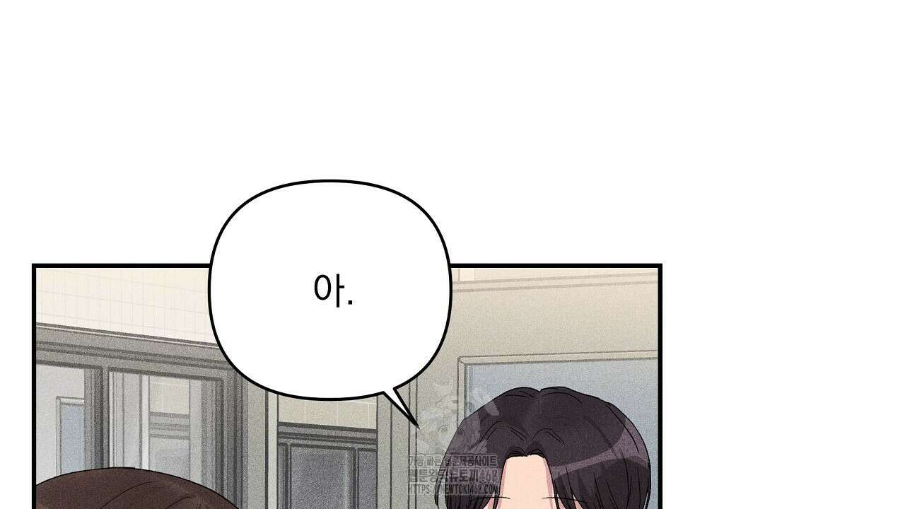 치치 시리즈 60화 40
