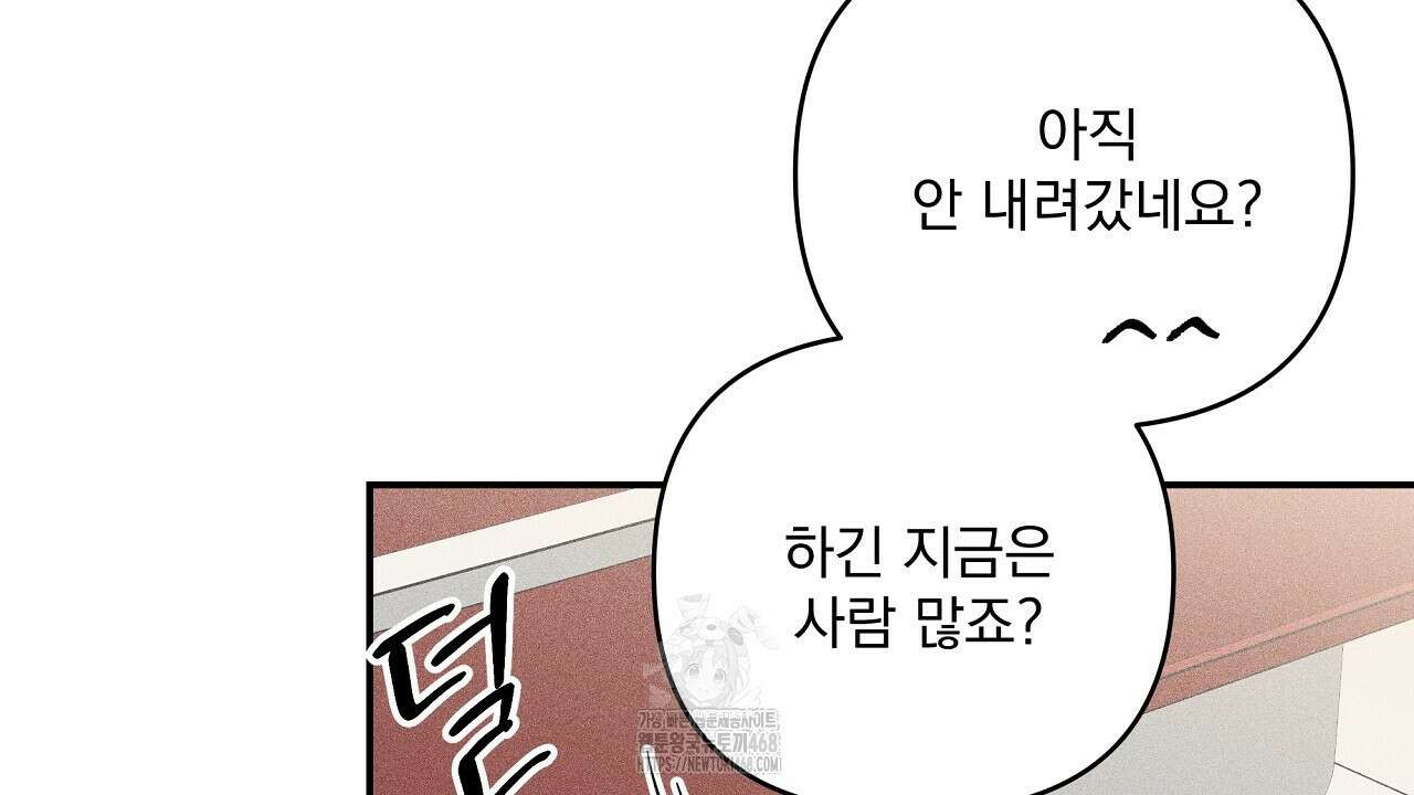 치치 시리즈 60화 42