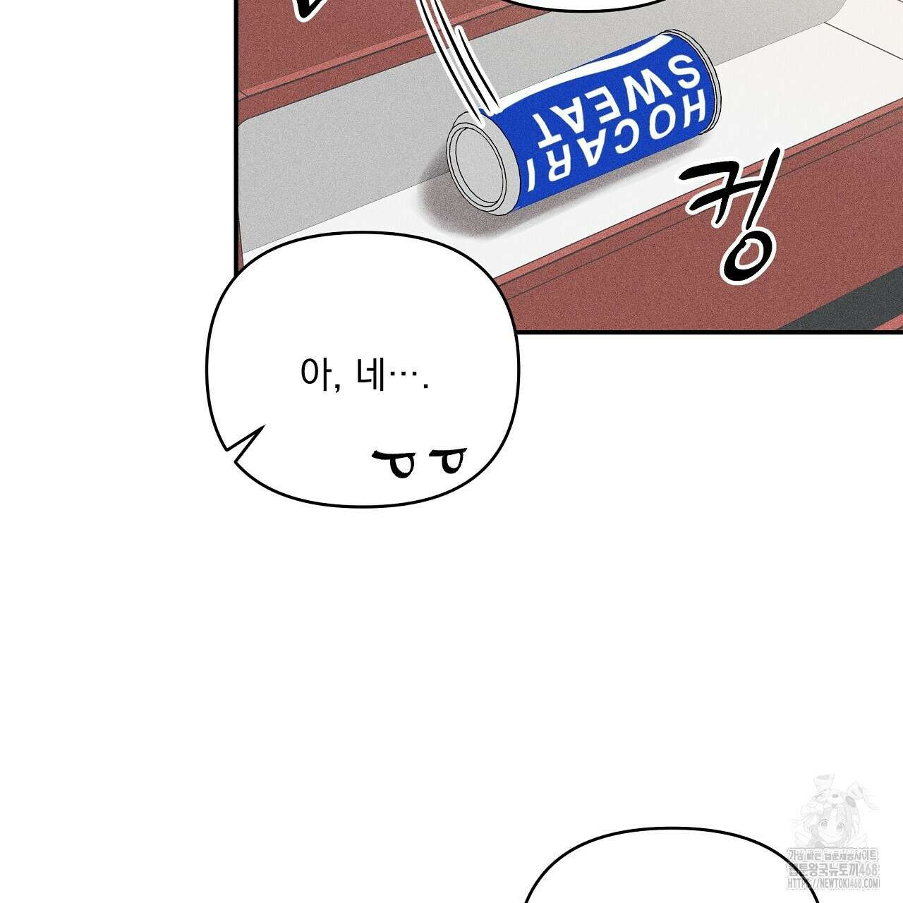 치치 시리즈 60화 43