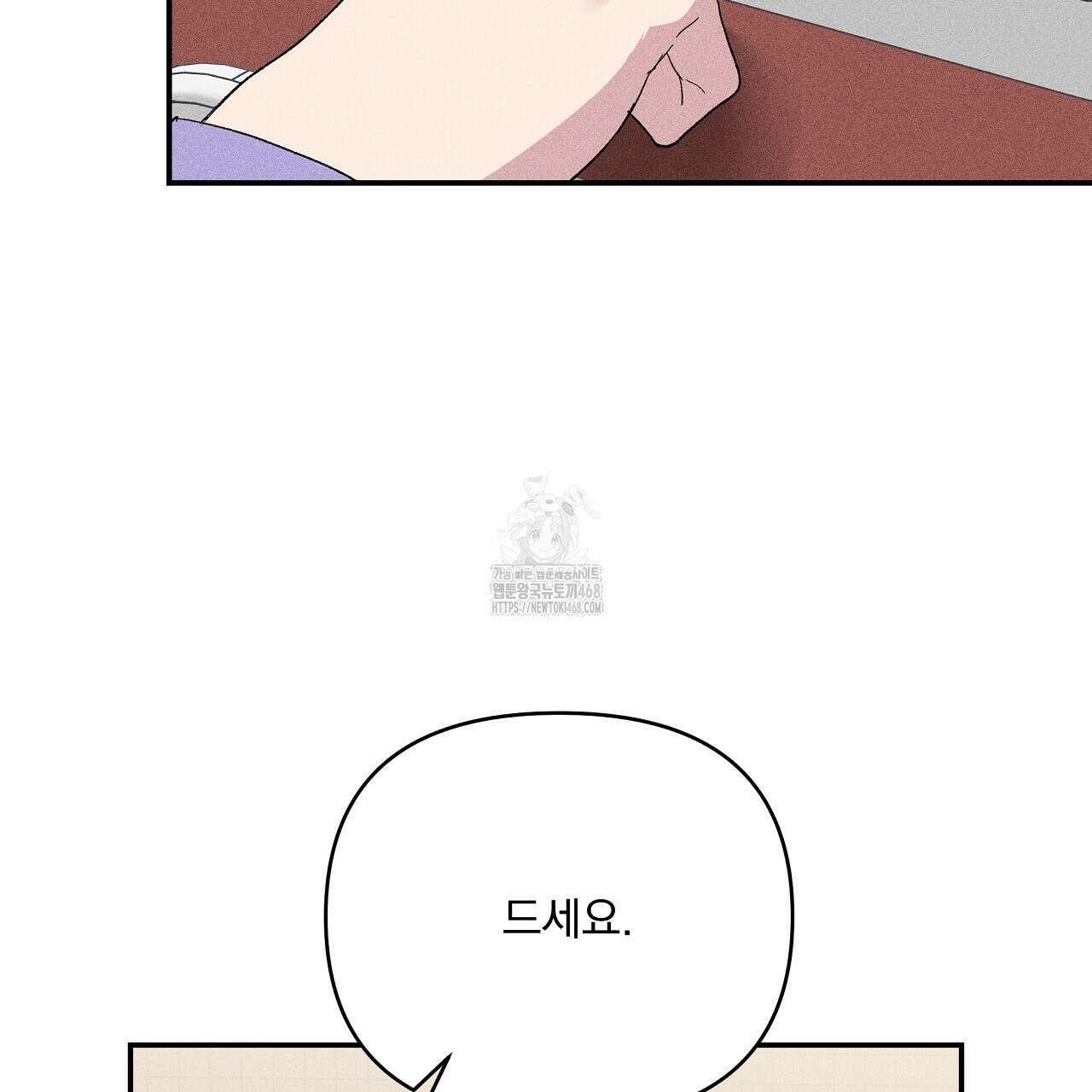 치치 시리즈 60화 47