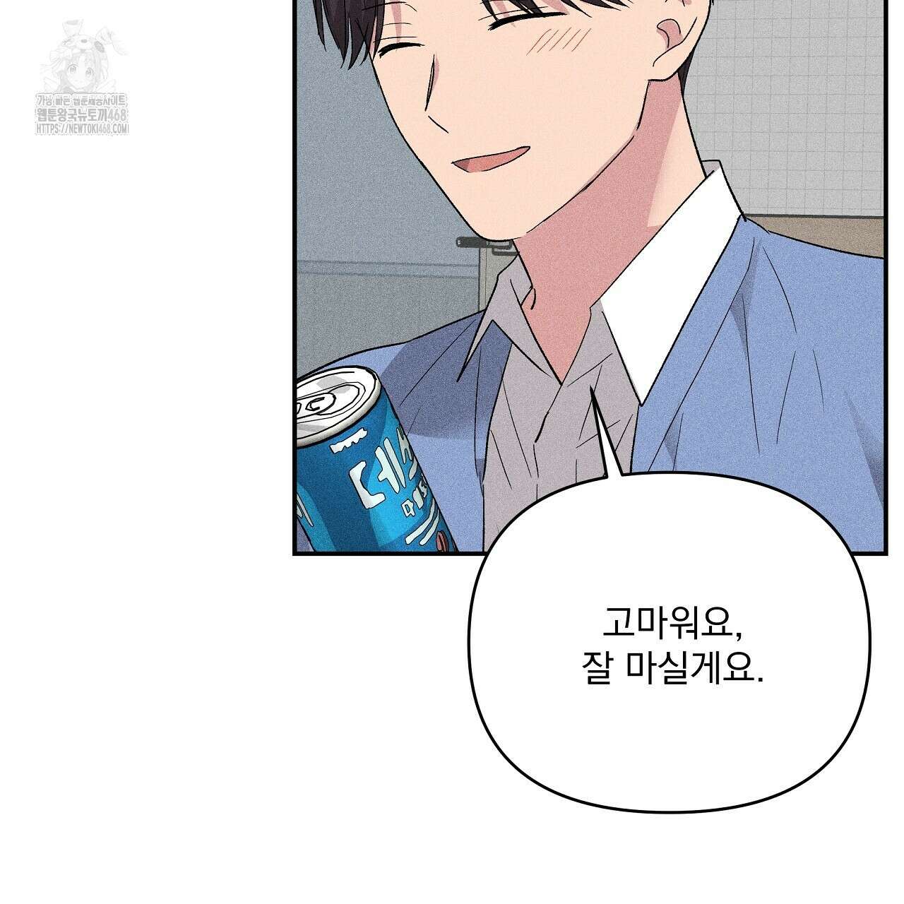 치치 시리즈 60화 51