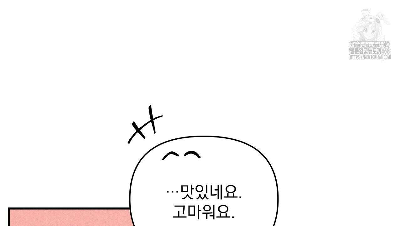 치치 시리즈 60화 52