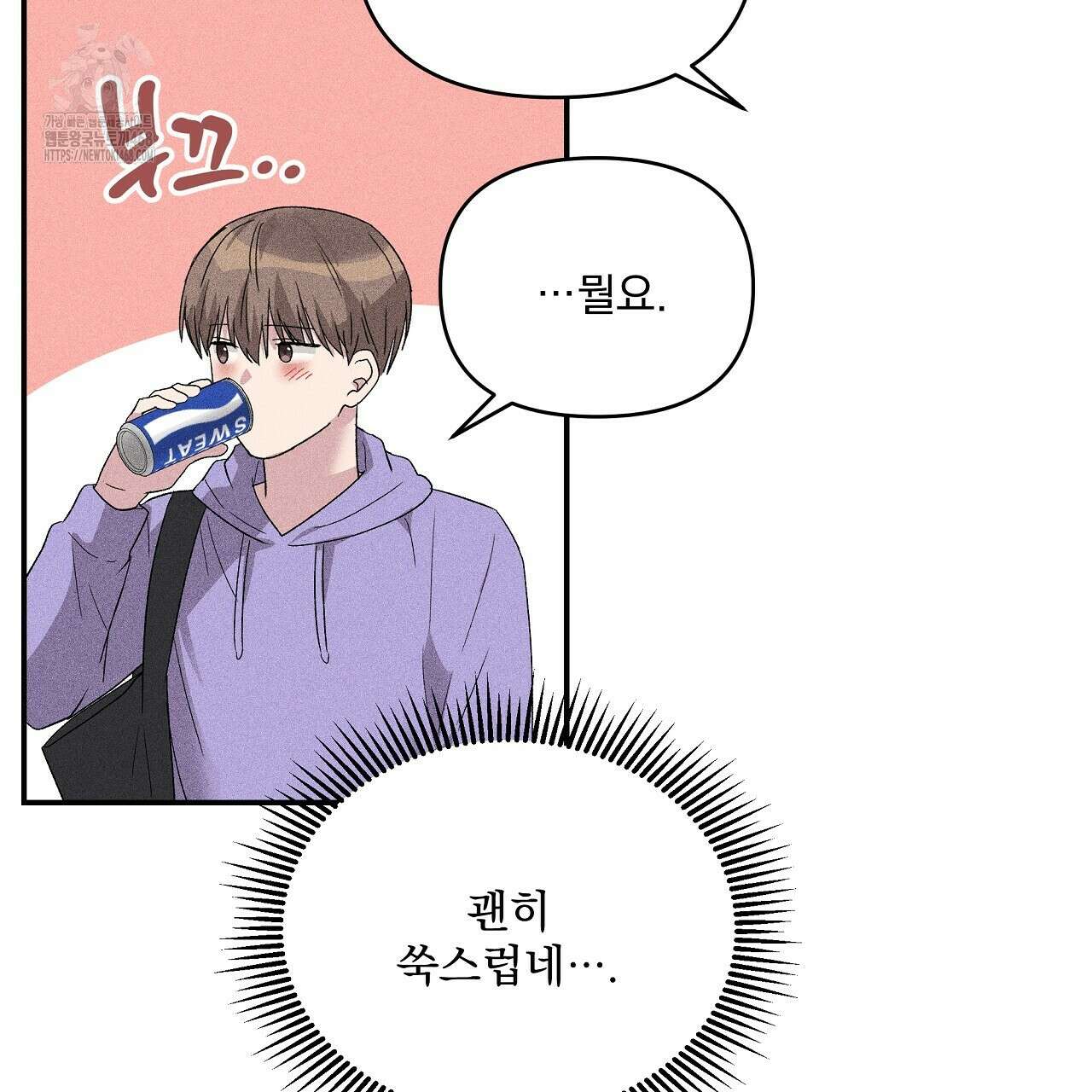 치치 시리즈 60화 53