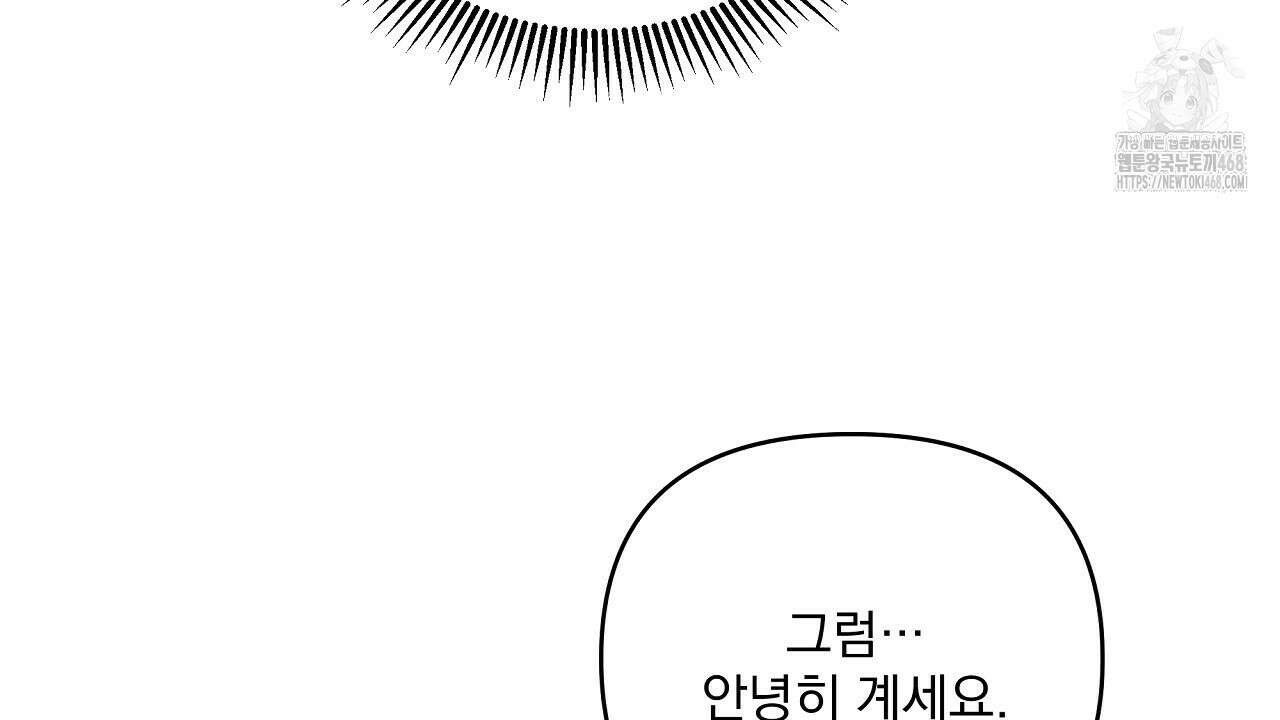치치 시리즈 60화 54