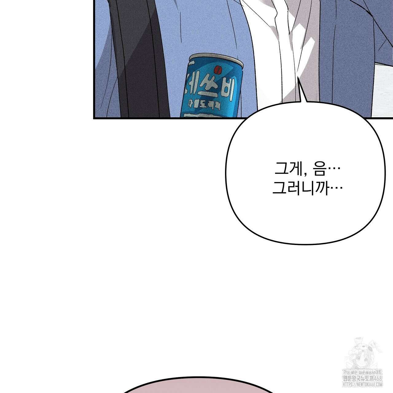 치치 시리즈 60화 61