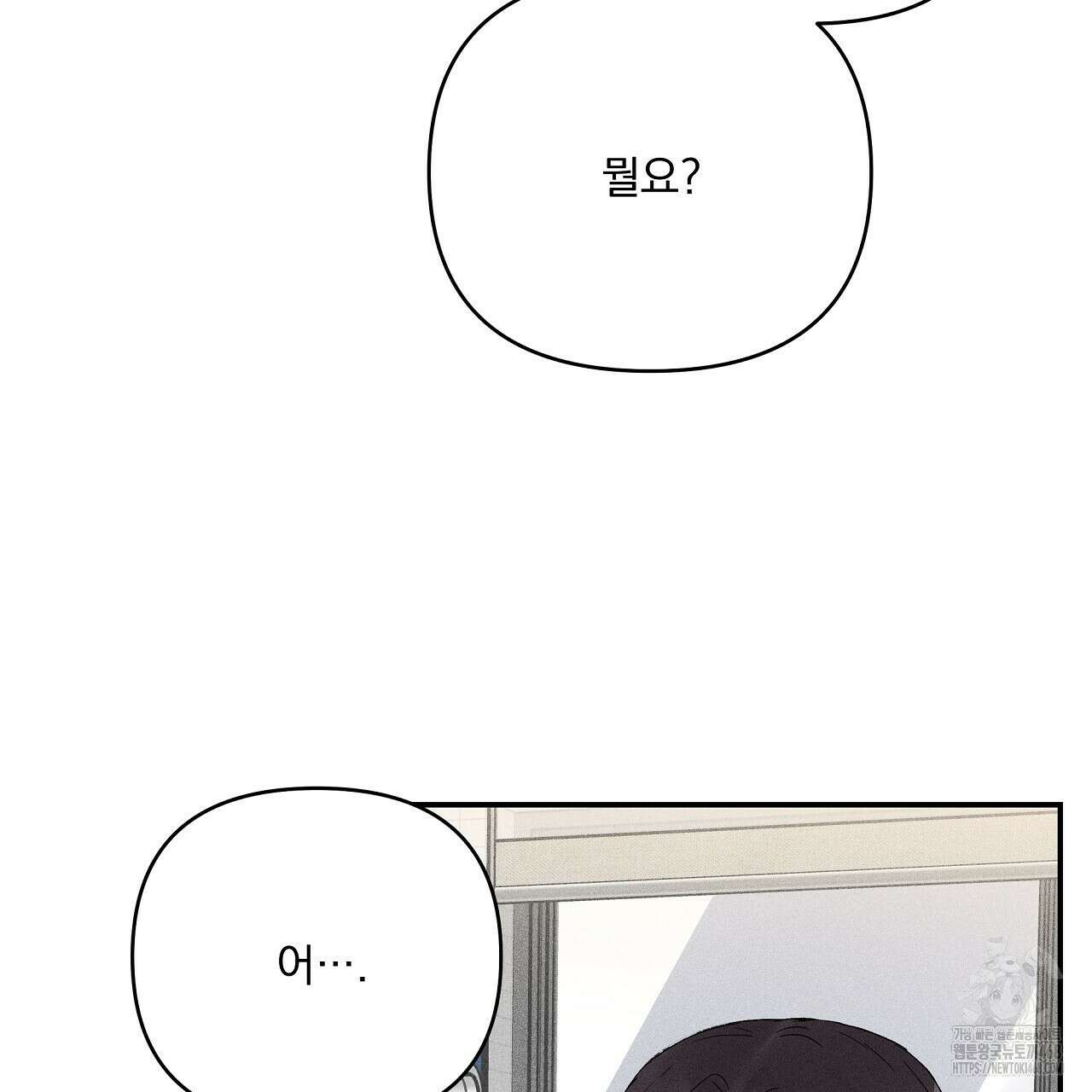 치치 시리즈 60화 65