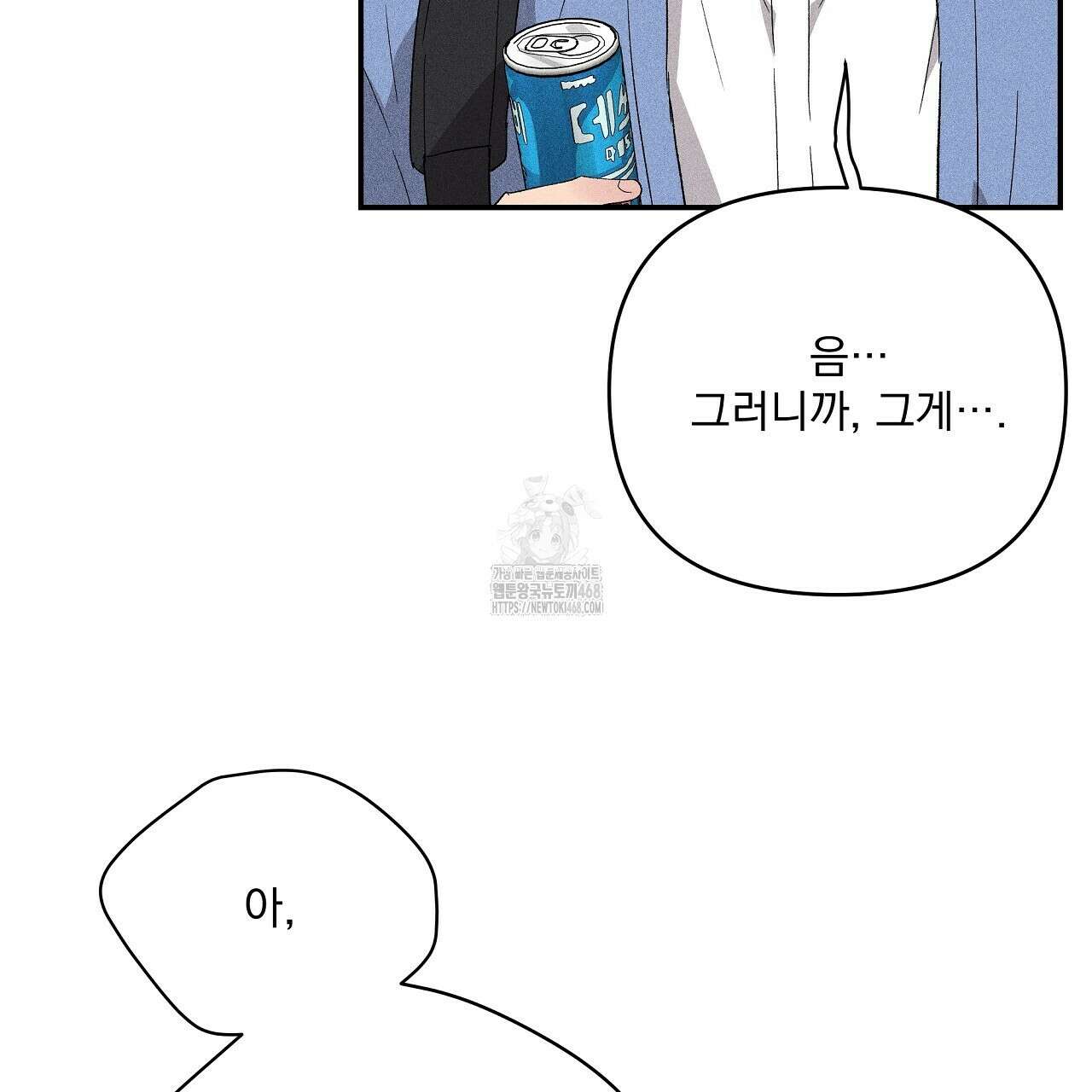 치치 시리즈 60화 67