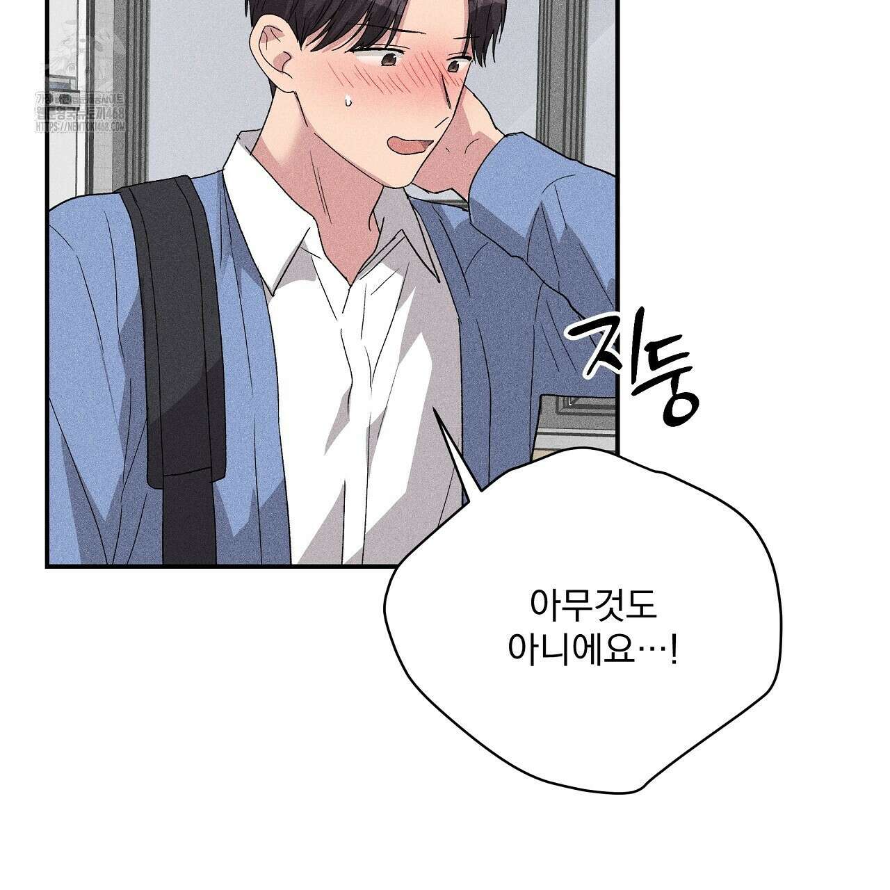 치치 시리즈 60화 69