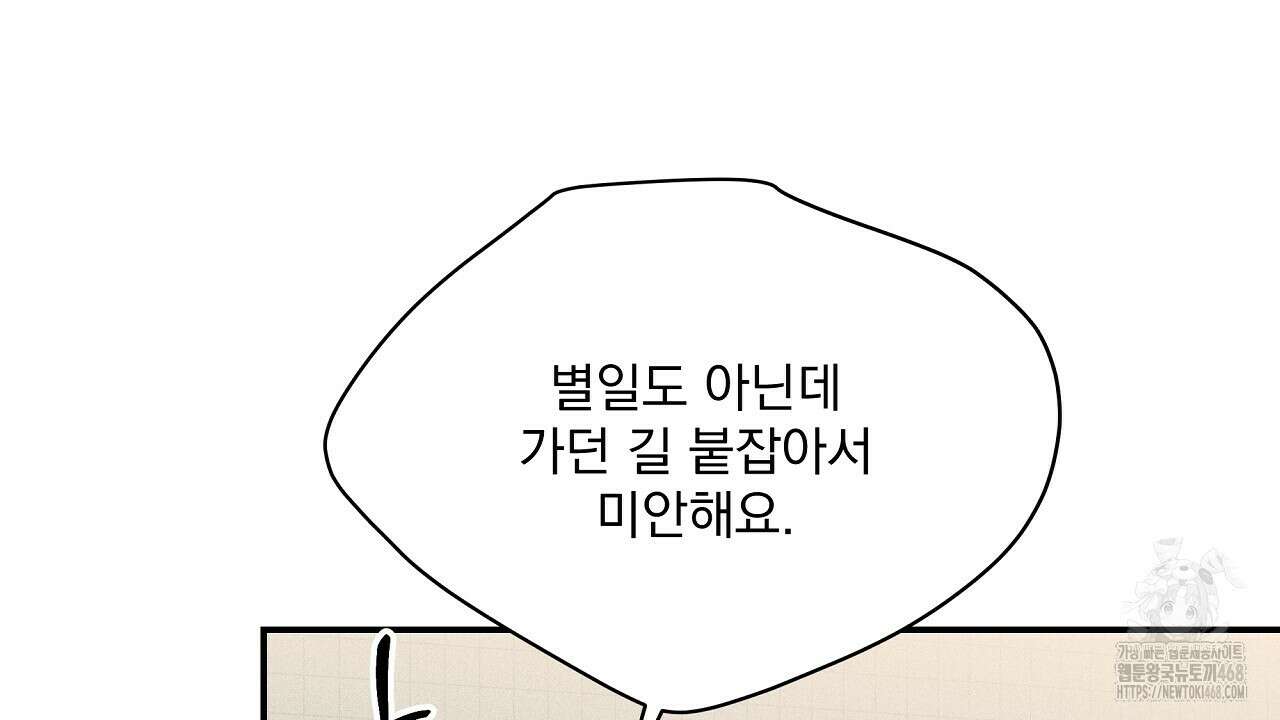 치치 시리즈 60화 70