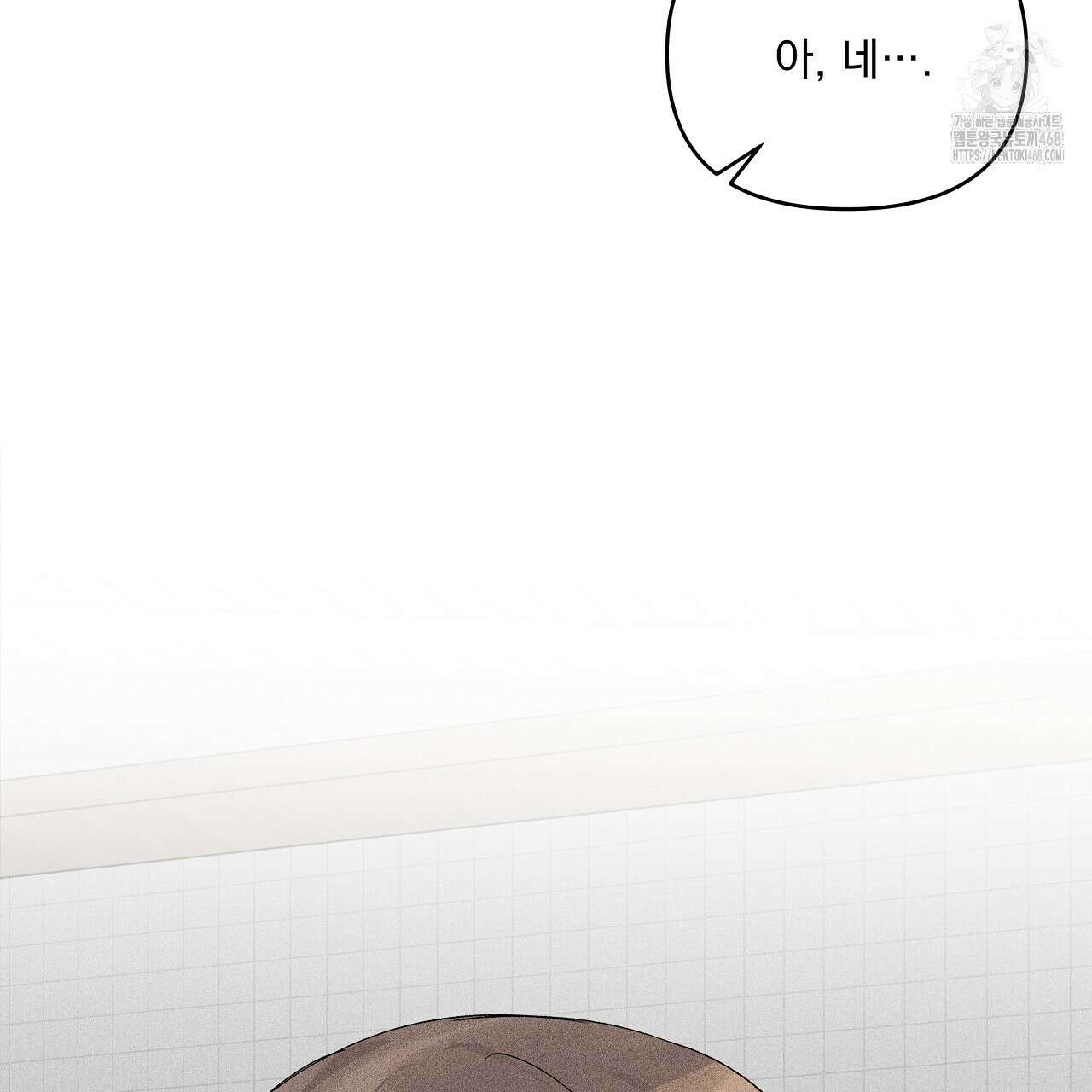 치치 시리즈 60화 73