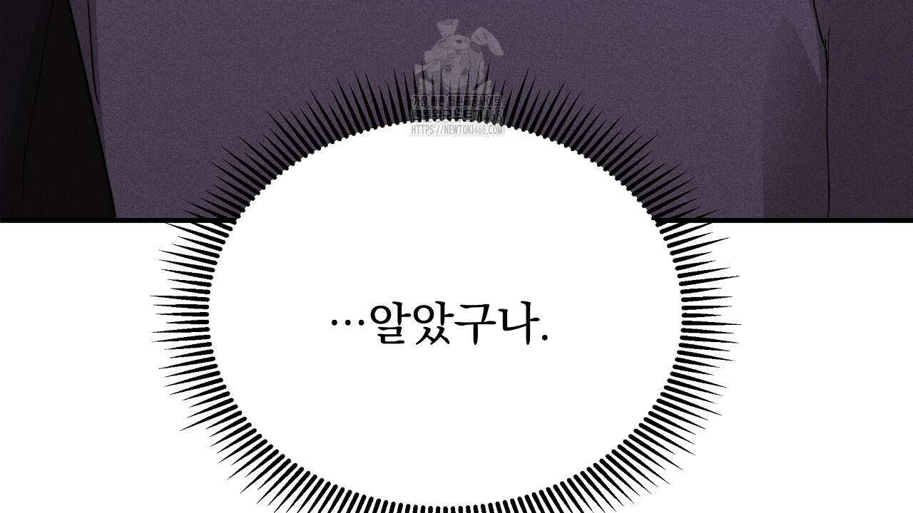 치치 시리즈 60화 76