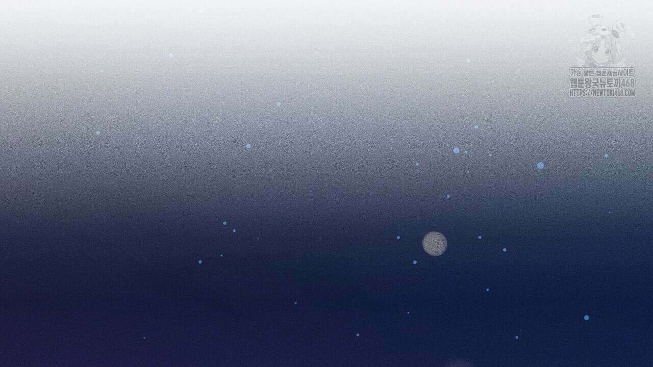 치치 시리즈 60화 78