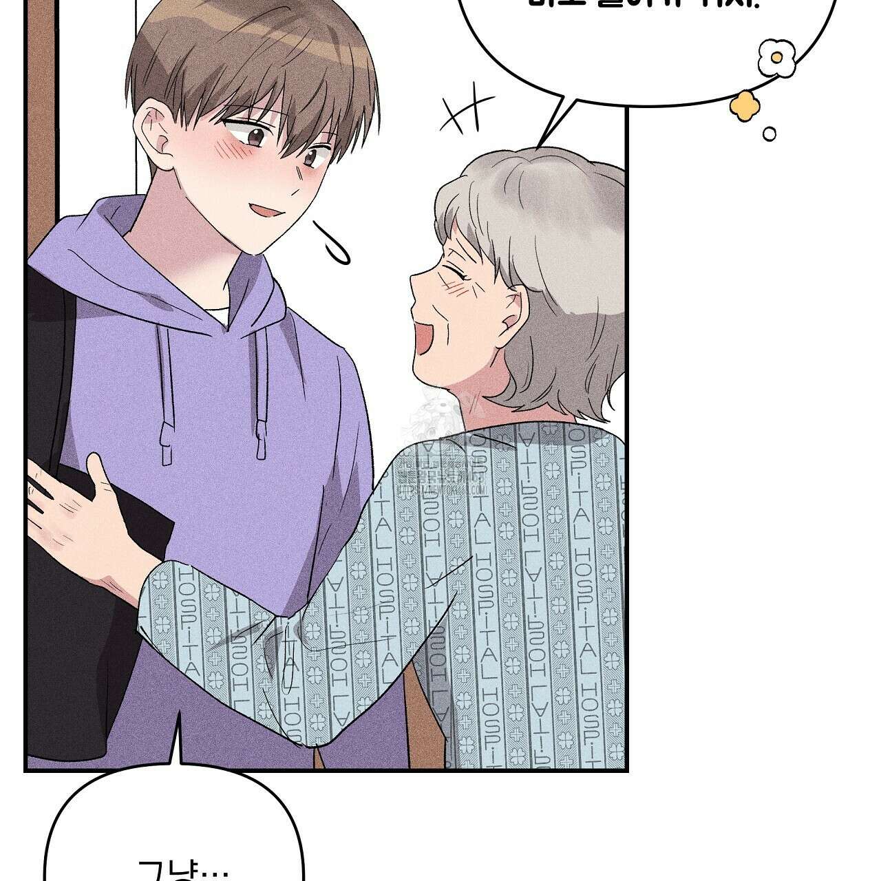 치치 시리즈 60화 85
