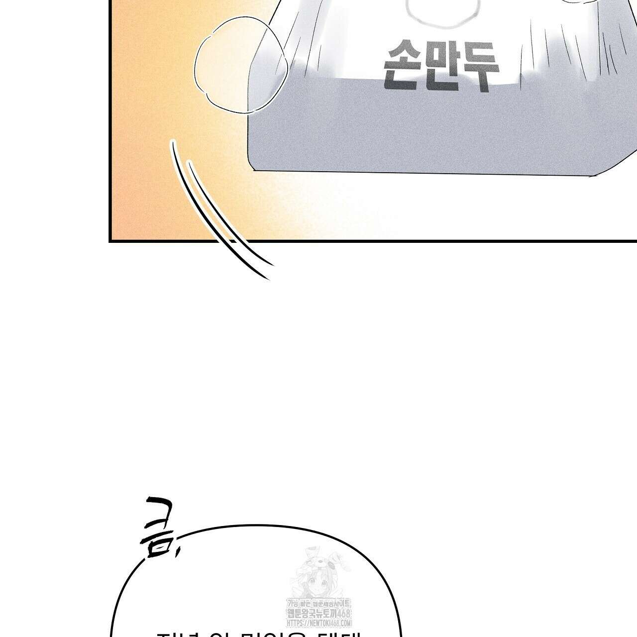 치치 시리즈 60화 87