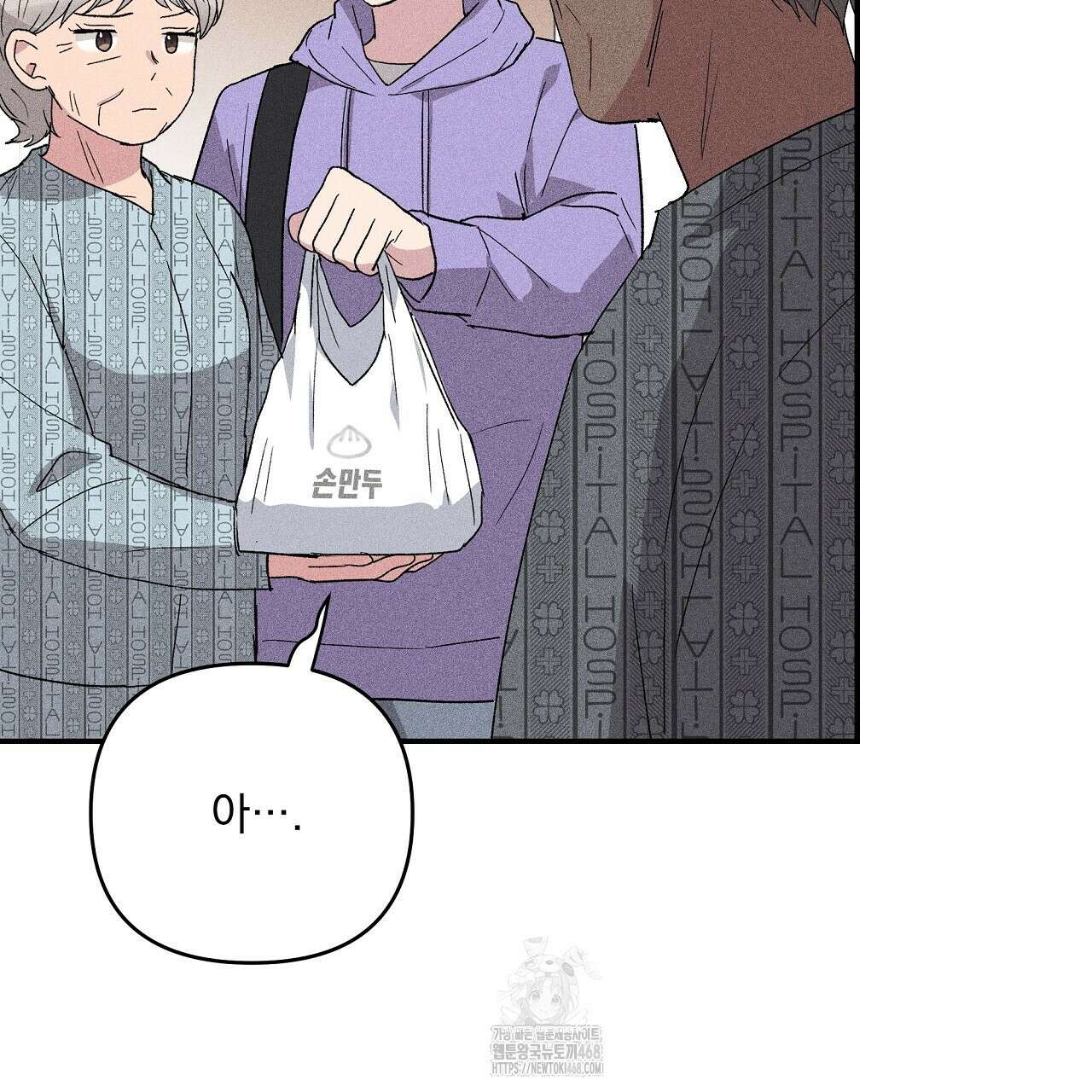 치치 시리즈 60화 89