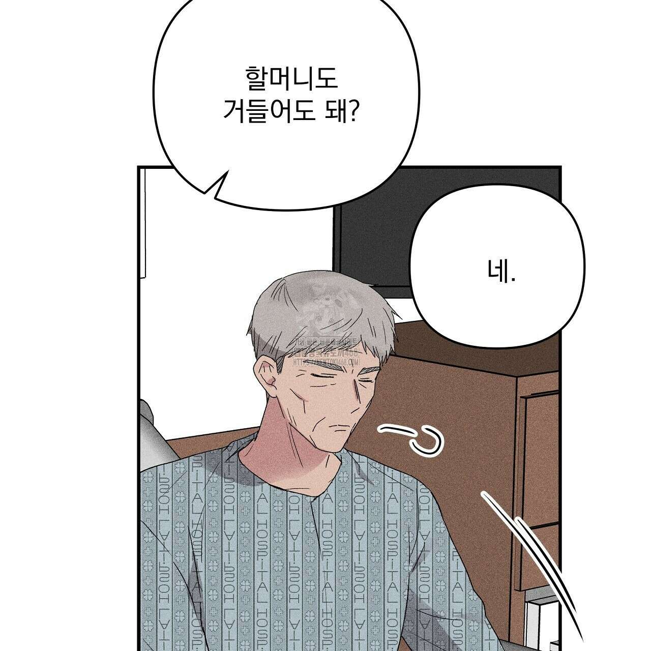 치치 시리즈 60화 93