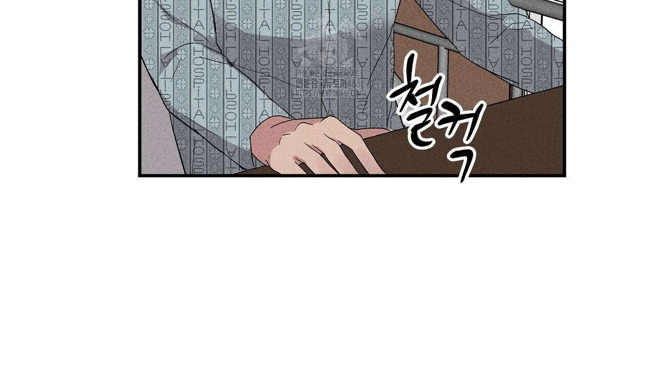 치치 시리즈 60화 94