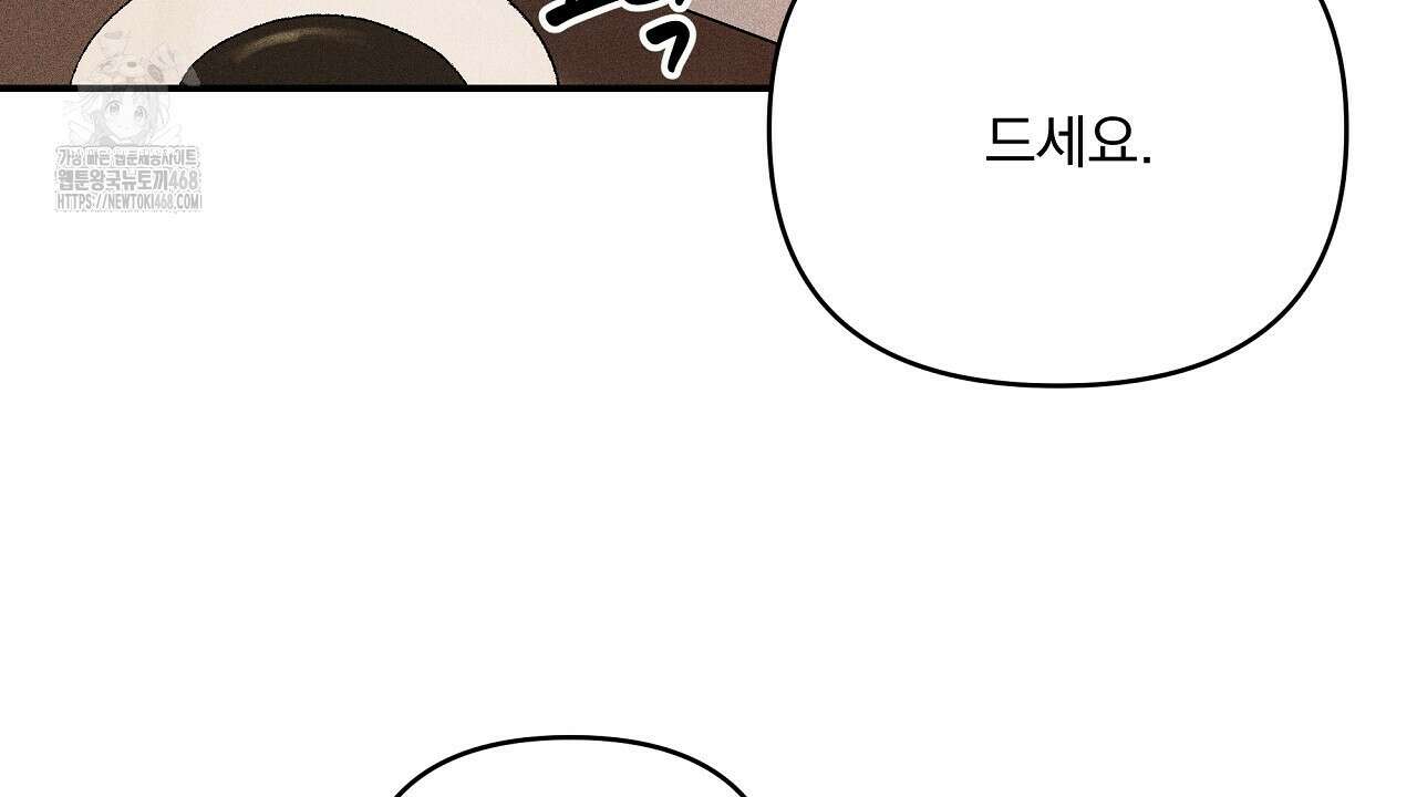 치치 시리즈 60화 96