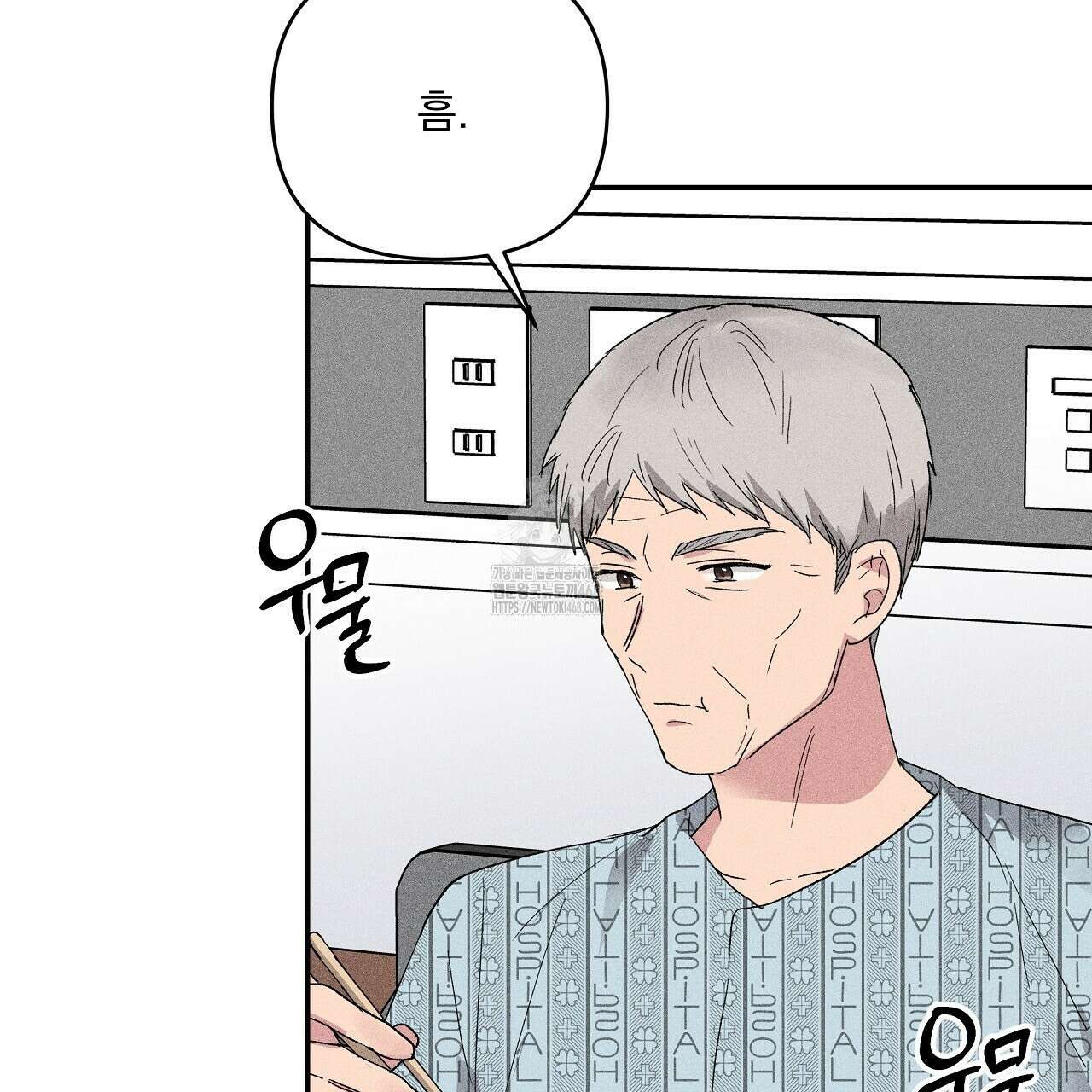 치치 시리즈 60화 97