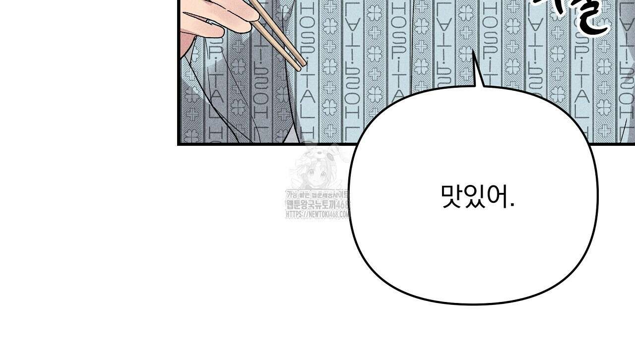 치치 시리즈 60화 98