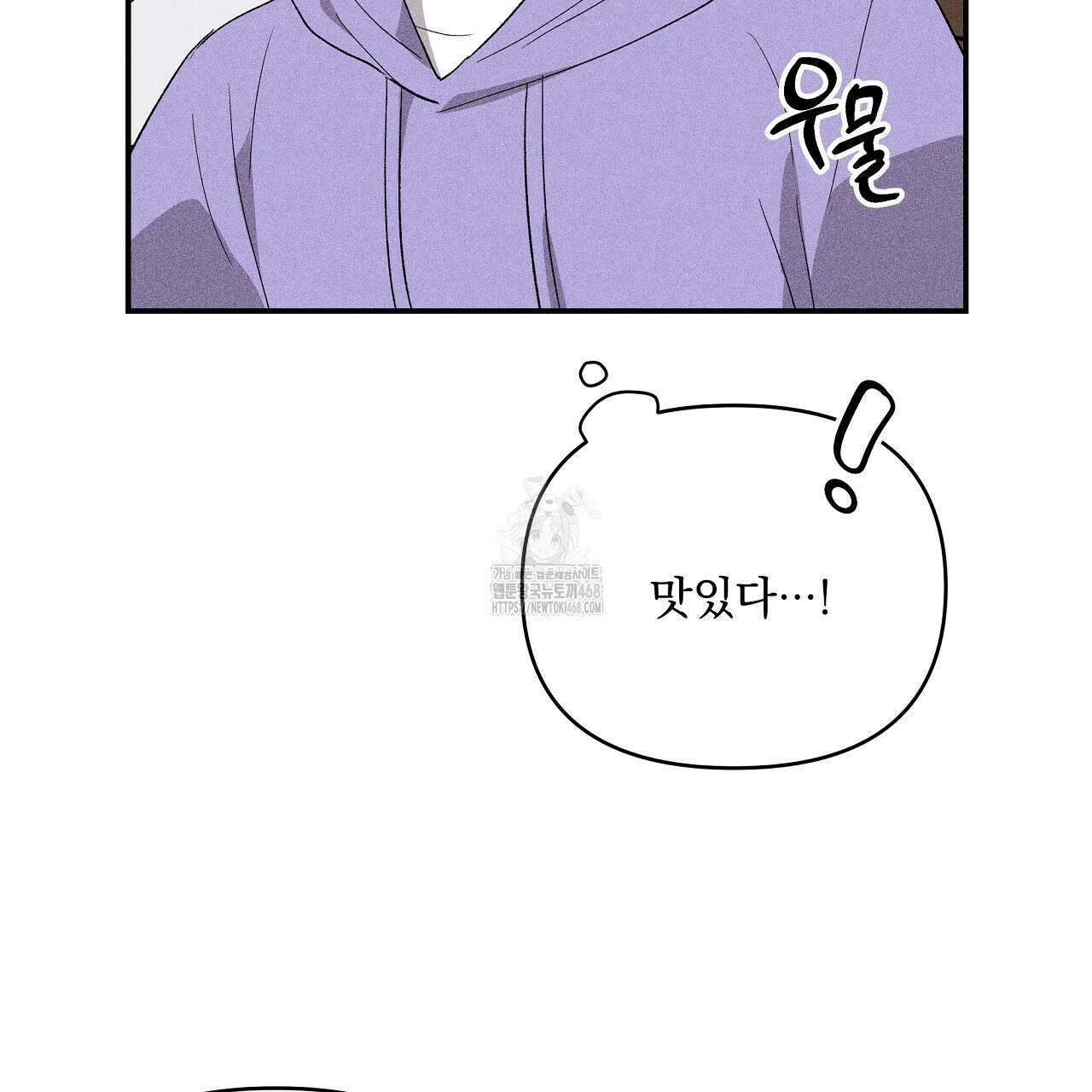 치치 시리즈 60화 103