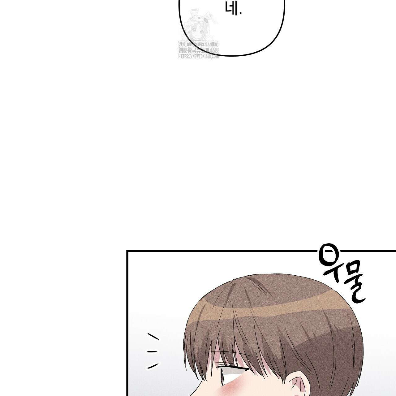 치치 시리즈 60화 105