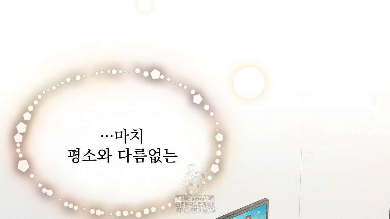치치 시리즈 60화 112