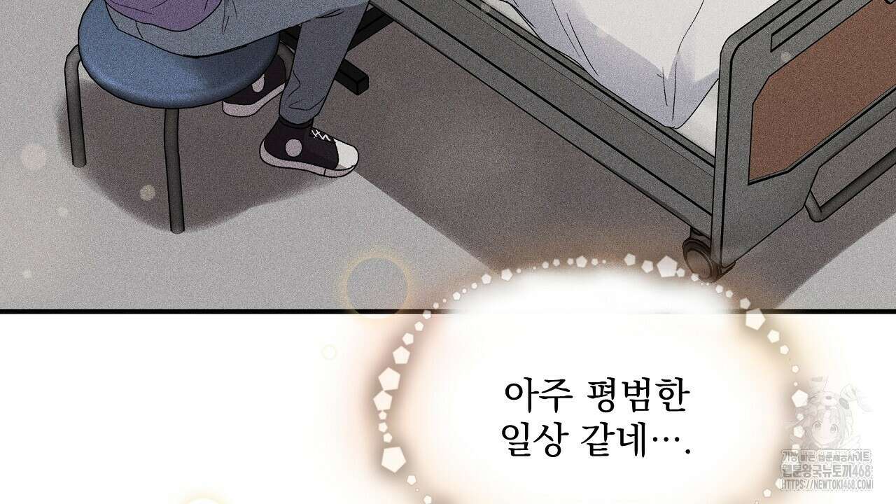 치치 시리즈 60화 114