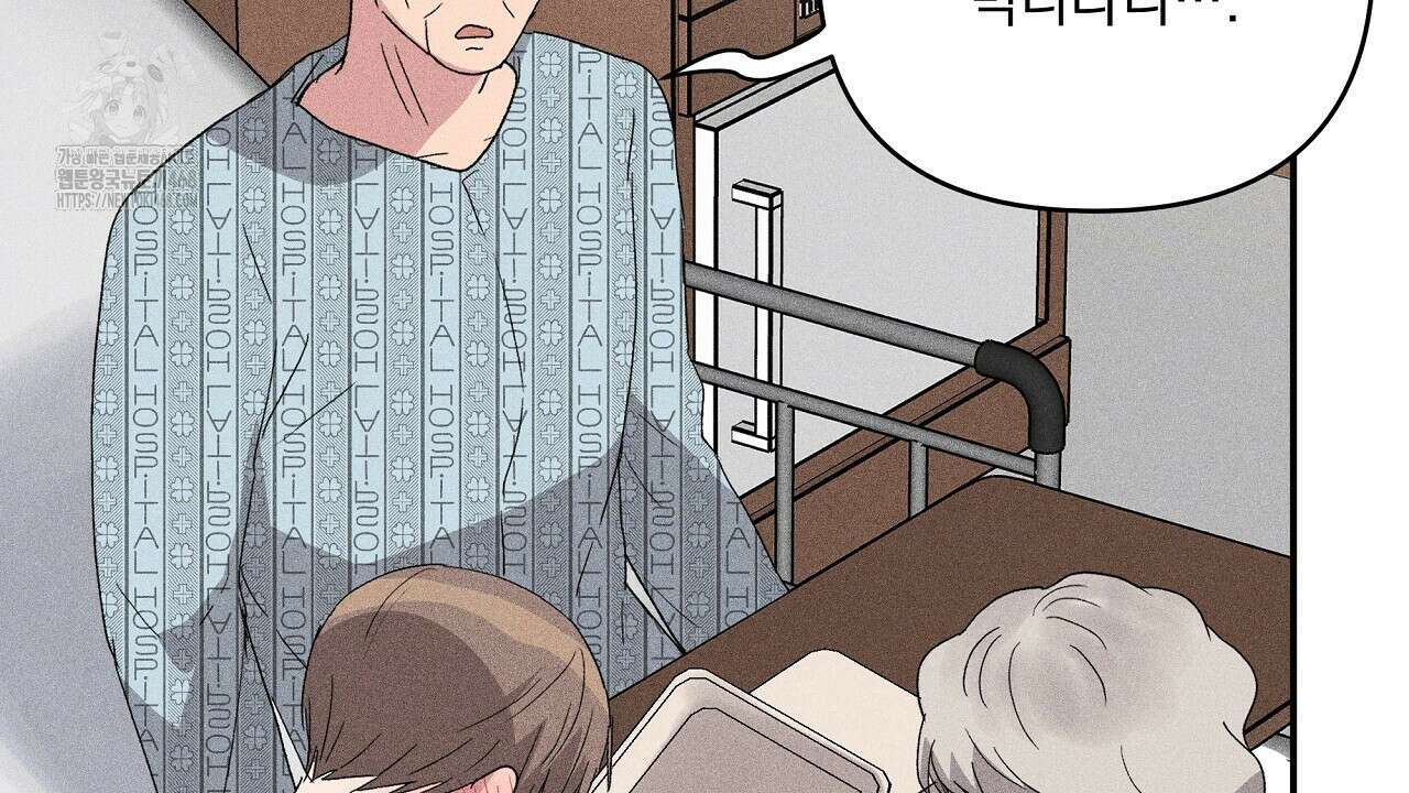 치치 시리즈 60화 120