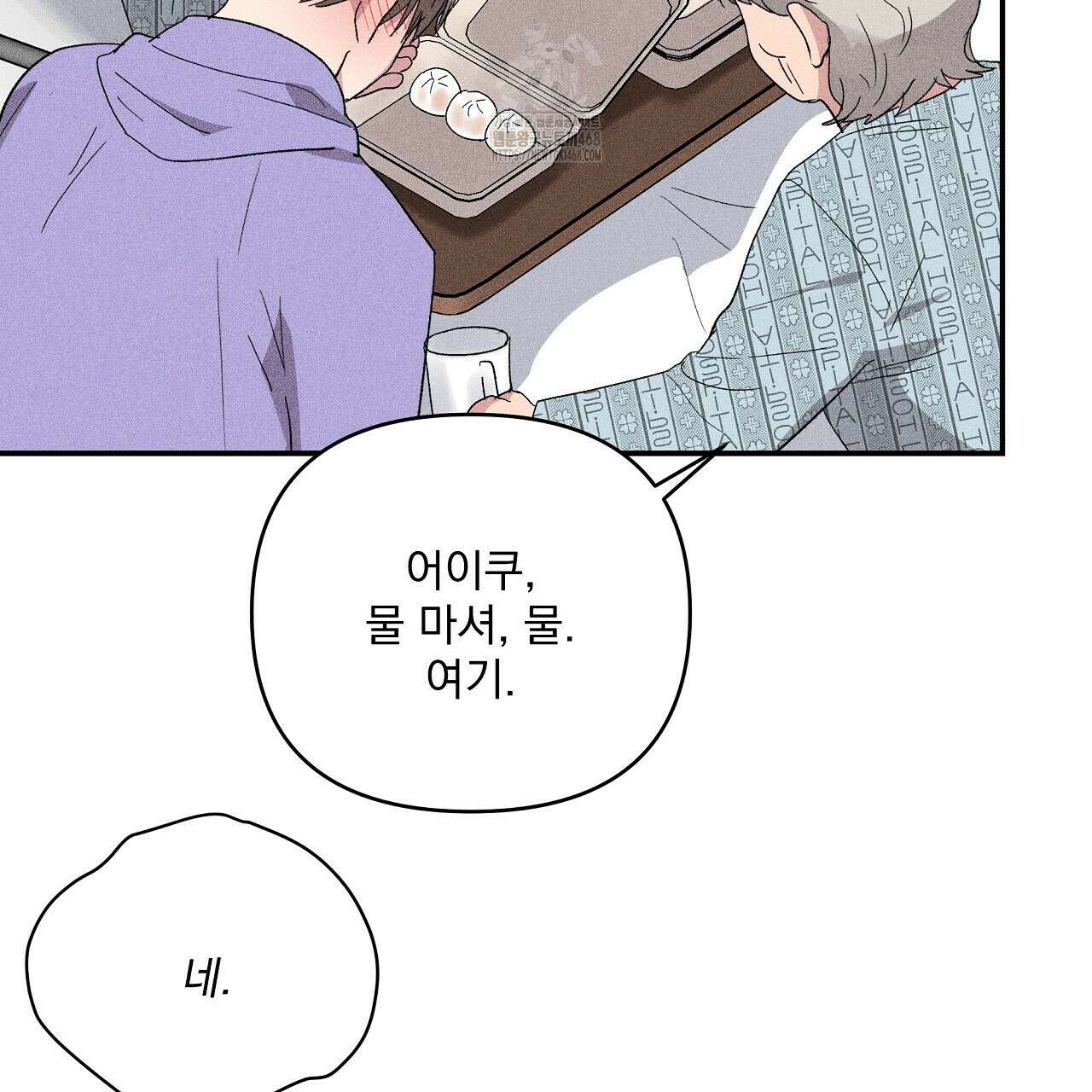 치치 시리즈 60화 121