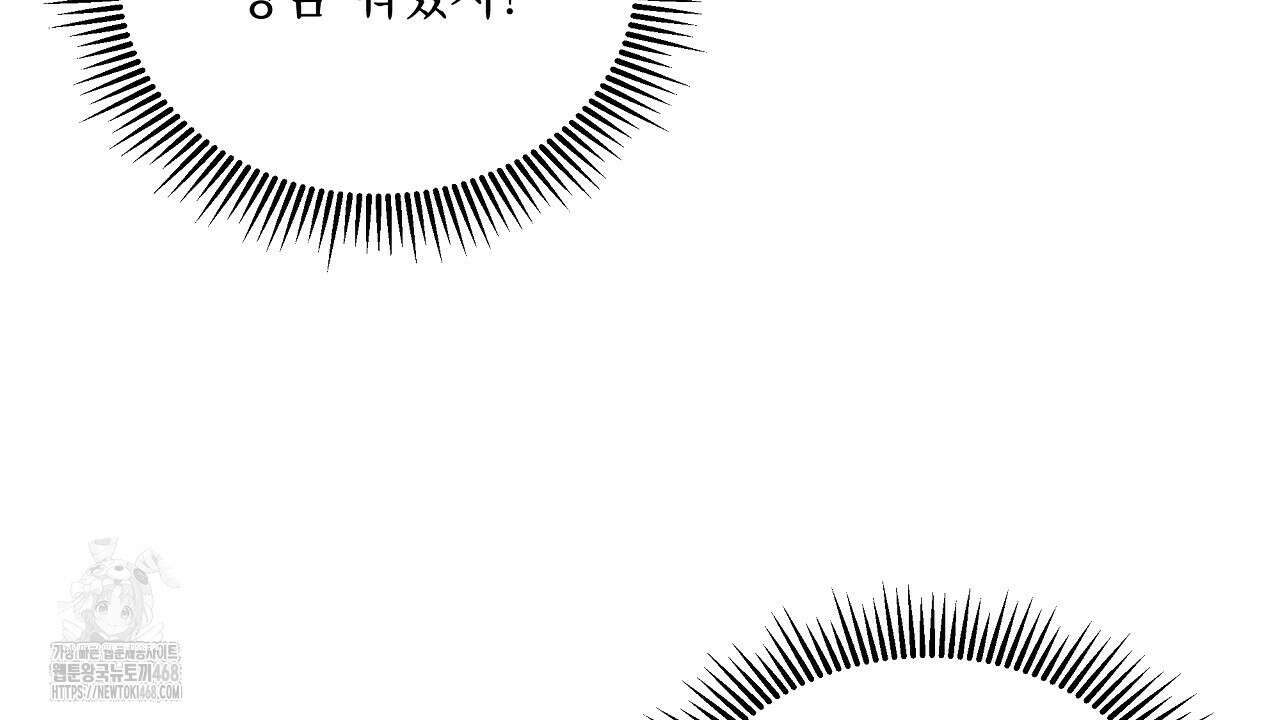 치치 시리즈 60화 124