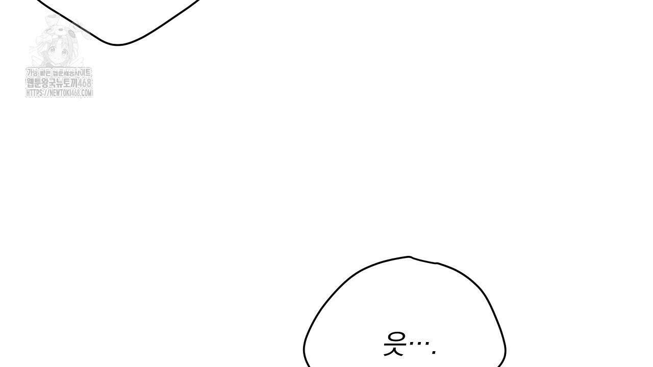 치치 시리즈 60화 126