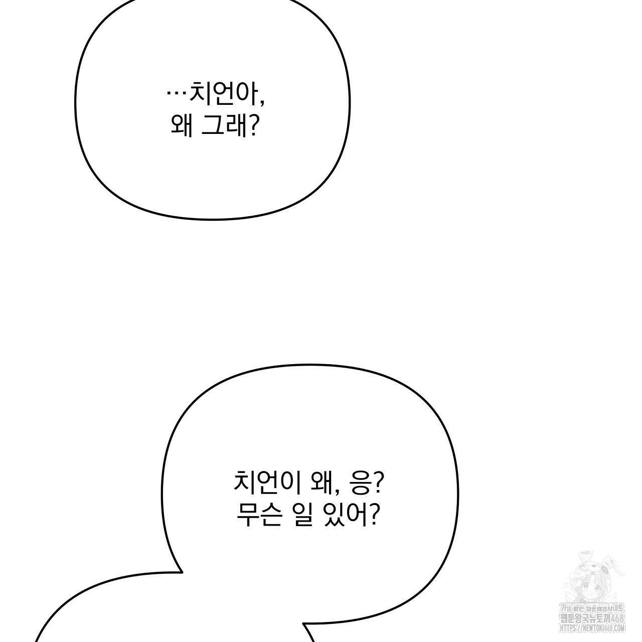 치치 시리즈 60화 129