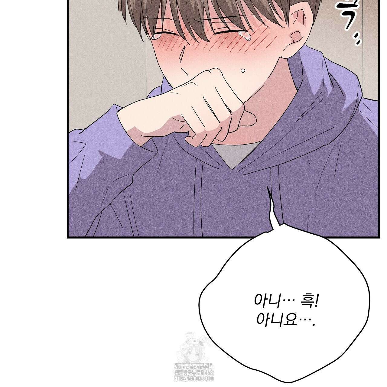 치치 시리즈 60화 131