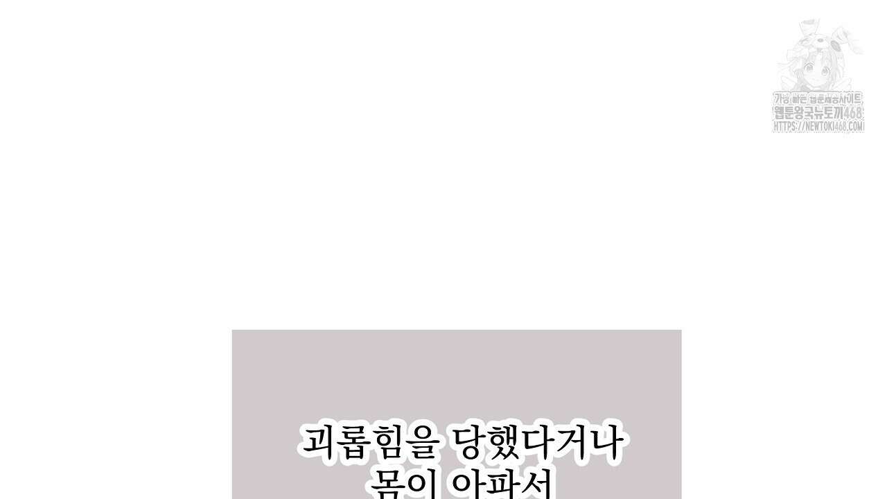 치치 시리즈 60화 132