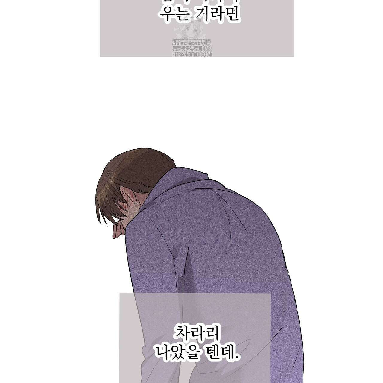 치치 시리즈 60화 133