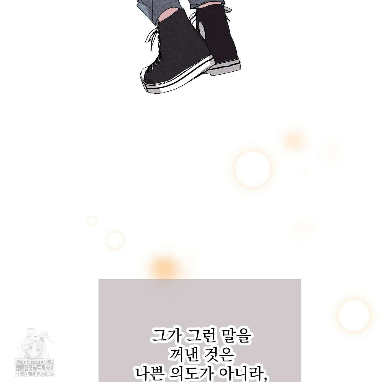 치치 시리즈 60화 135