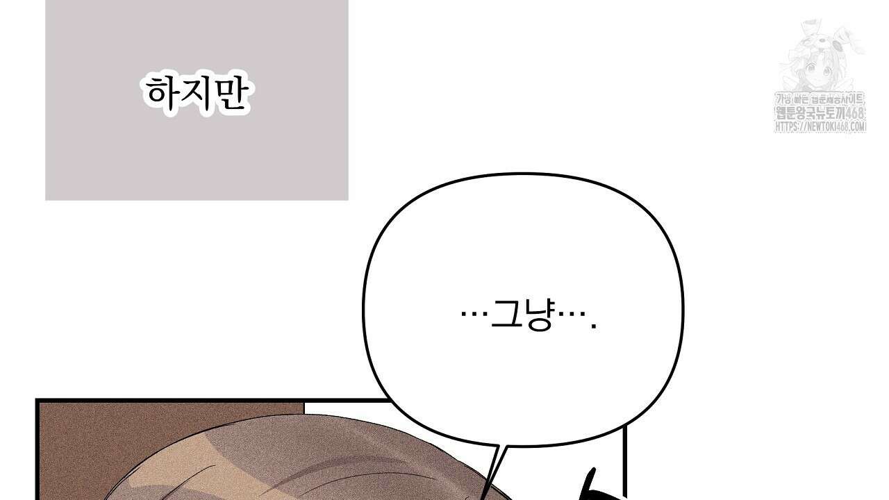 치치 시리즈 60화 148