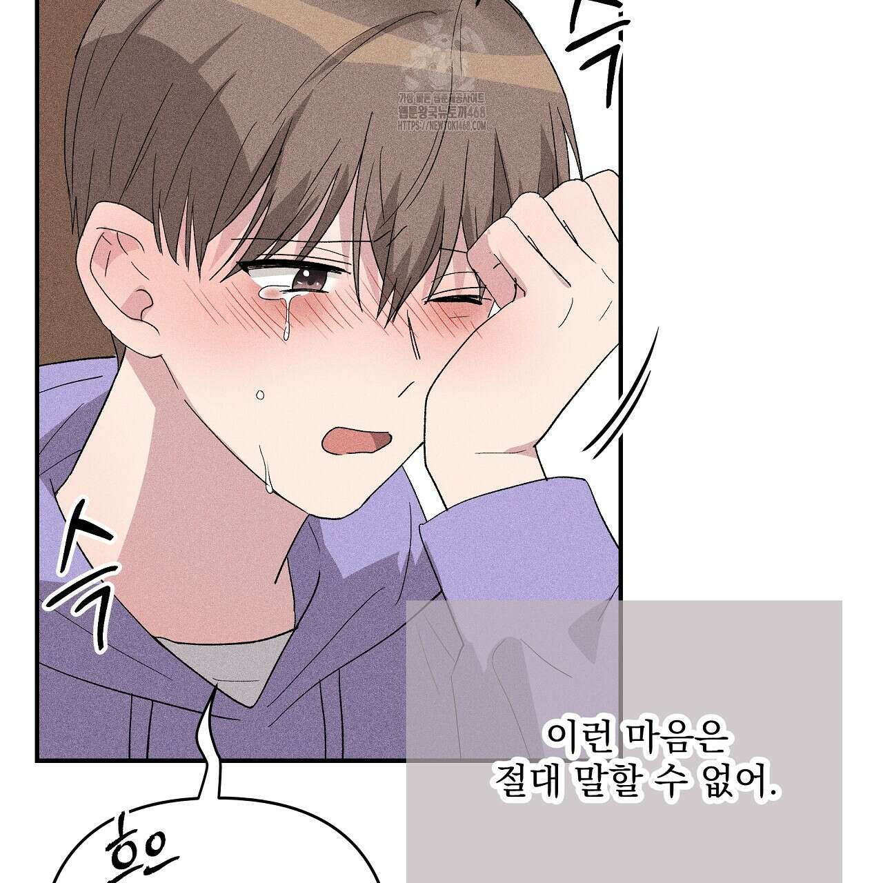 치치 시리즈 60화 149