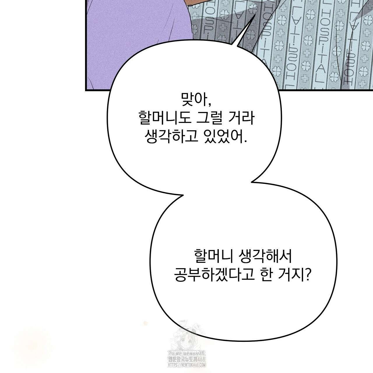 치치 시리즈 60화 153
