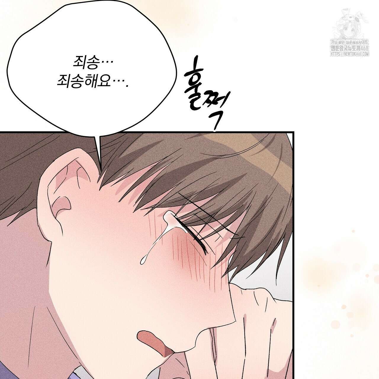 치치 시리즈 60화 155
