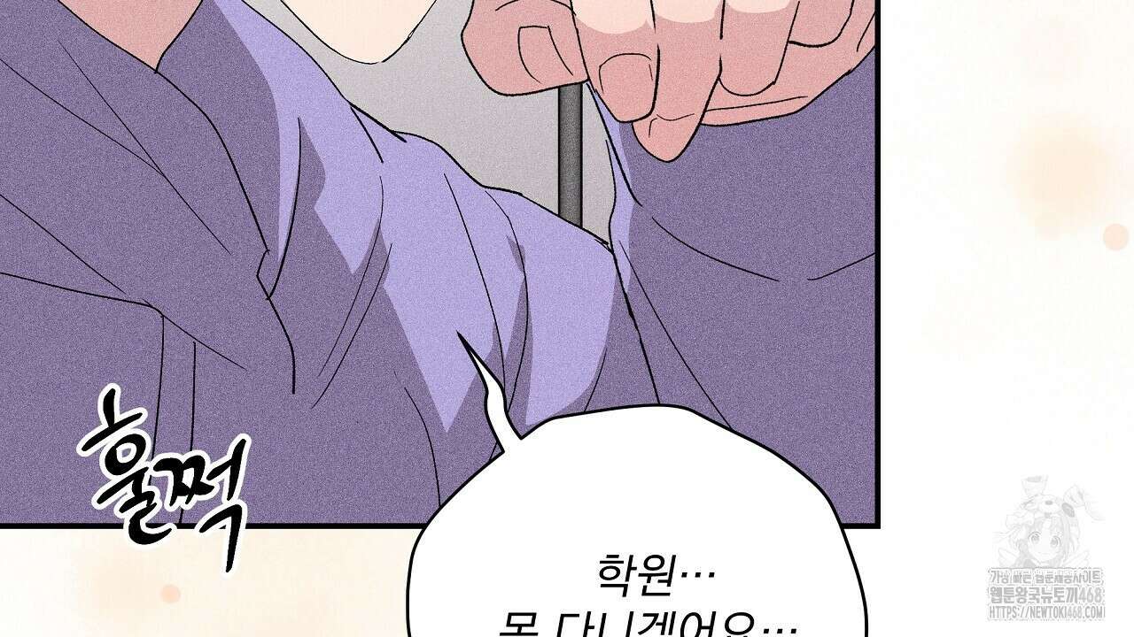 치치 시리즈 60화 156